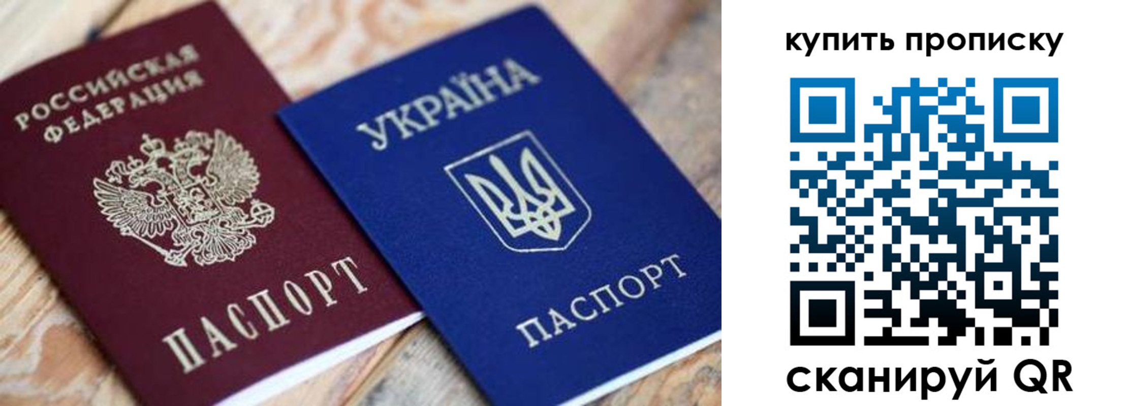 временная регистрация законно в Кукморе