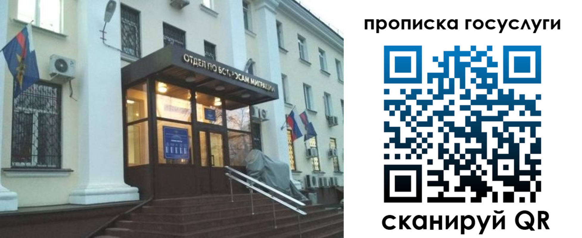 прописка для школы в Кукморе