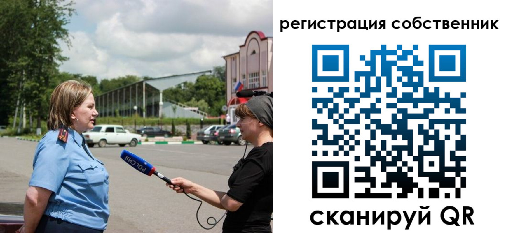 временная регистрация поиск в Кукморе