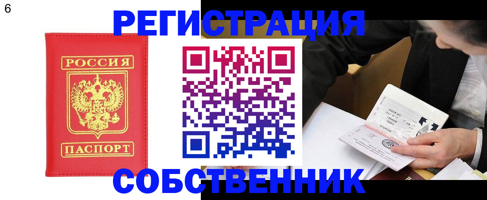 временная регистрация поиск в Кукморе
