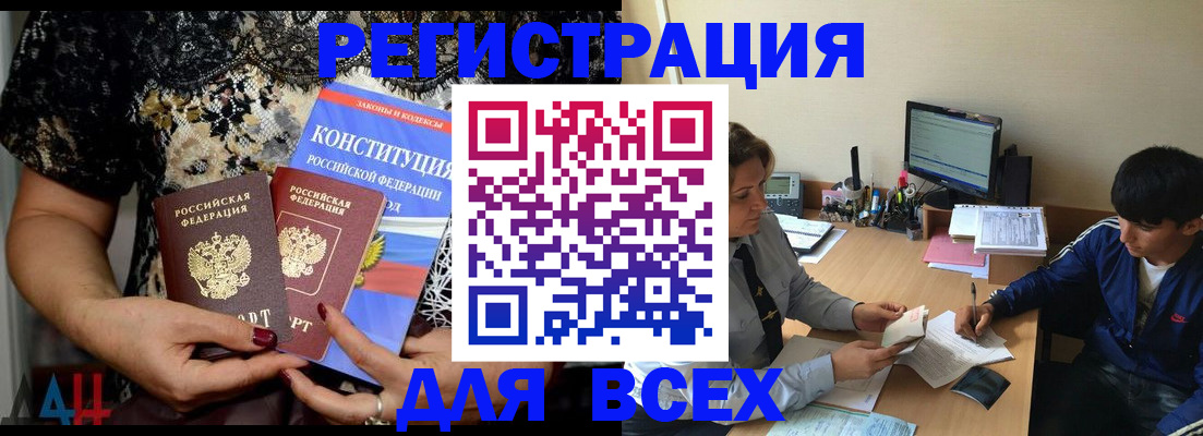 временная регистрация 2025 в Кукморе